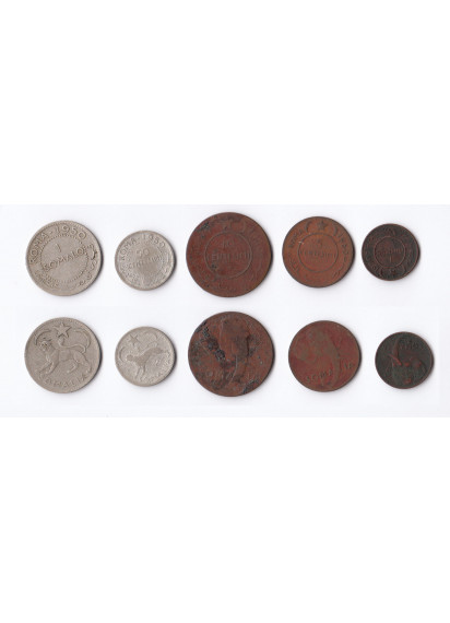 1950 - Afis serietta composta da 5 monete MB/BB